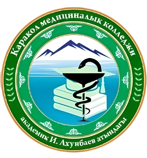 Логотип колледжа