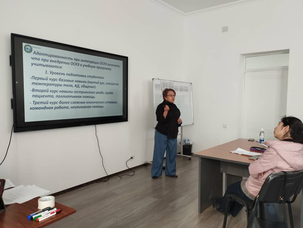 Интеграция ОСКЭ в учебный процесс для студентов .