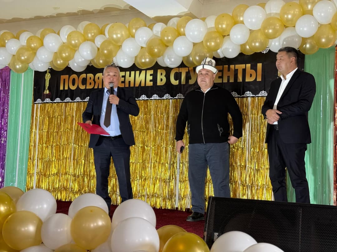 Посвящение в студенты