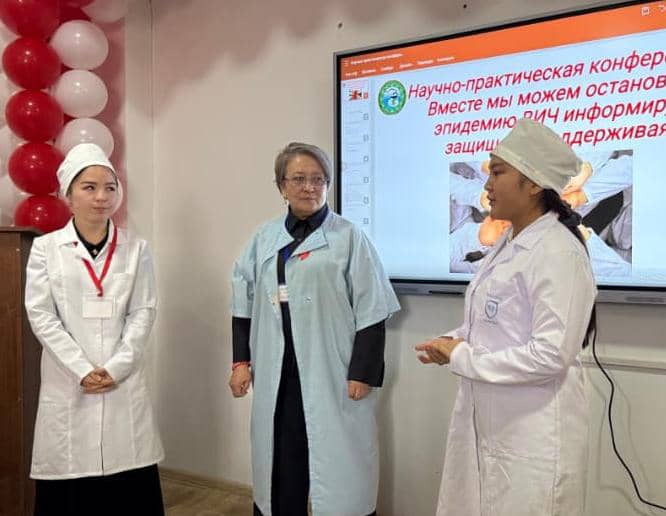 Научно-практическая конференция