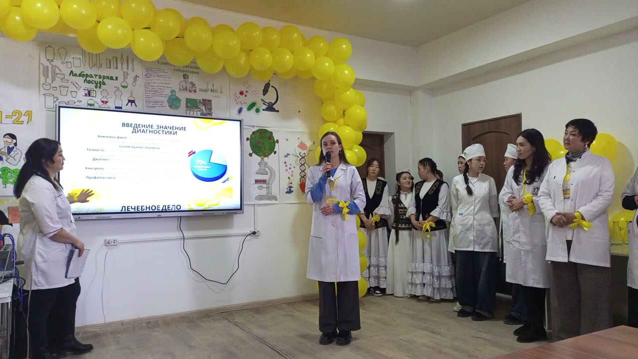 Презентация «Роль лабораторной диагностики в современной медицине»